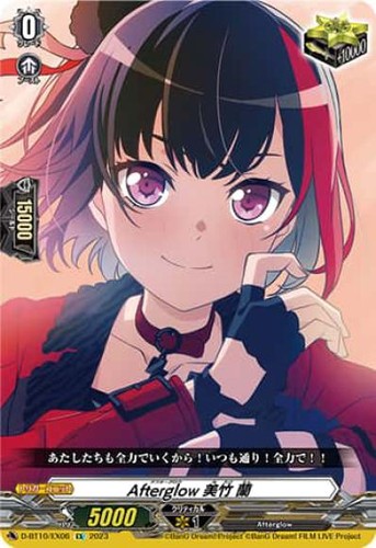 Cardfight vanguard - cardfight!!,