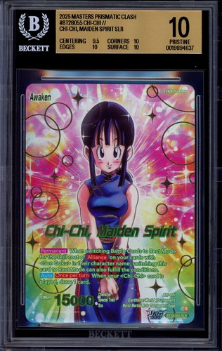 2025 dbs masters special - 2025,