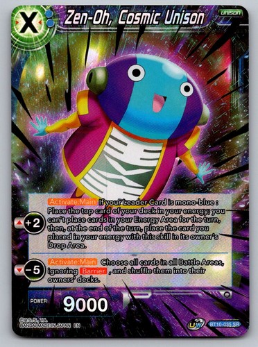 Zen cosmic unison super - unison,