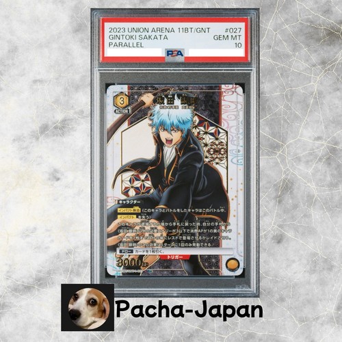 Psa 2023 sakata - 10,