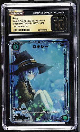 Cgc pristine union arena - 10,