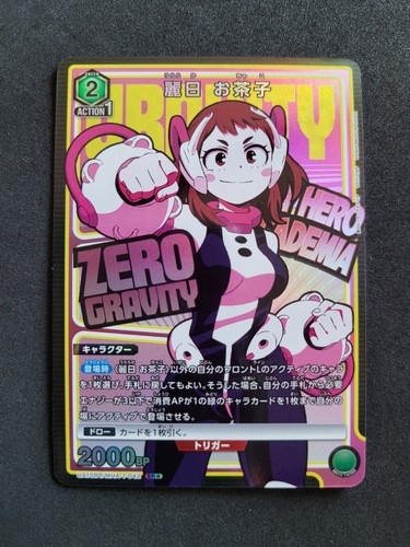Union arena hero - my, academia