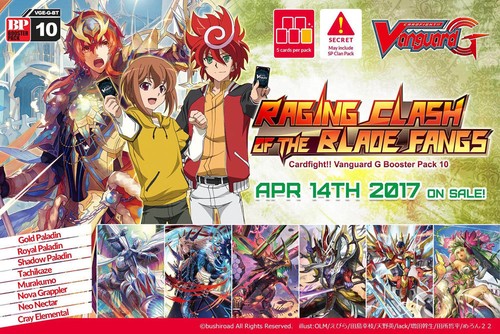 Cardfight vanguard g bt10 - cardfight!!, g-bt10
