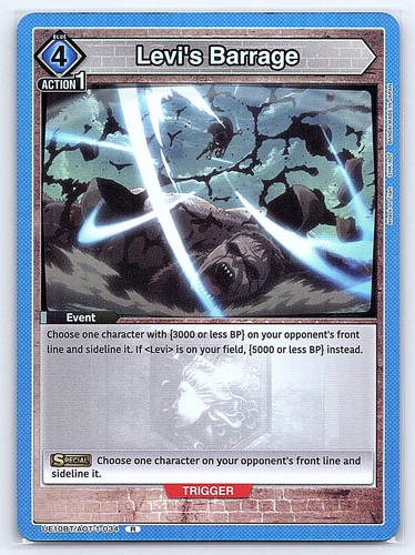 Levi barrage - levi's,
