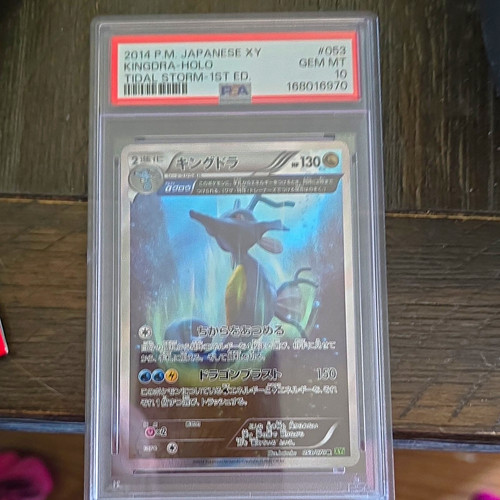 Pokémon kingdra xy5 - pokémon, xy5-bt