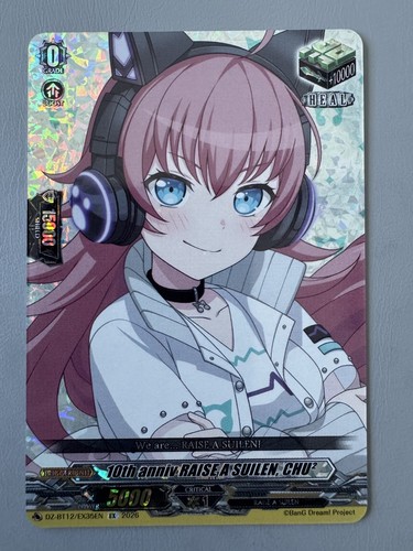 Cardfight vanguard 10th anniv - vanguard,