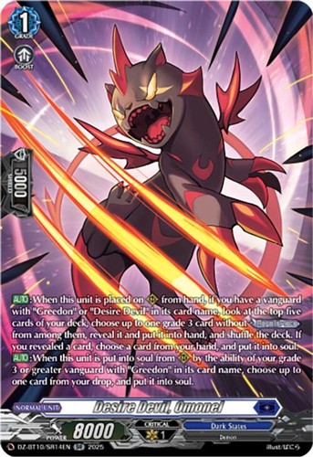 Cardfight vanguard bt10 - cardfight,