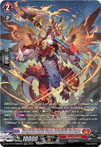 Cardfight vanguard bt10 - vanguard, dz-bt10