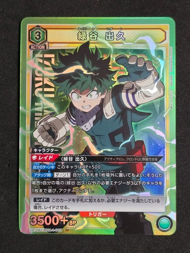 Union arena hero academia - my,