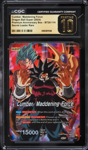 Dragon ball premium - ball,